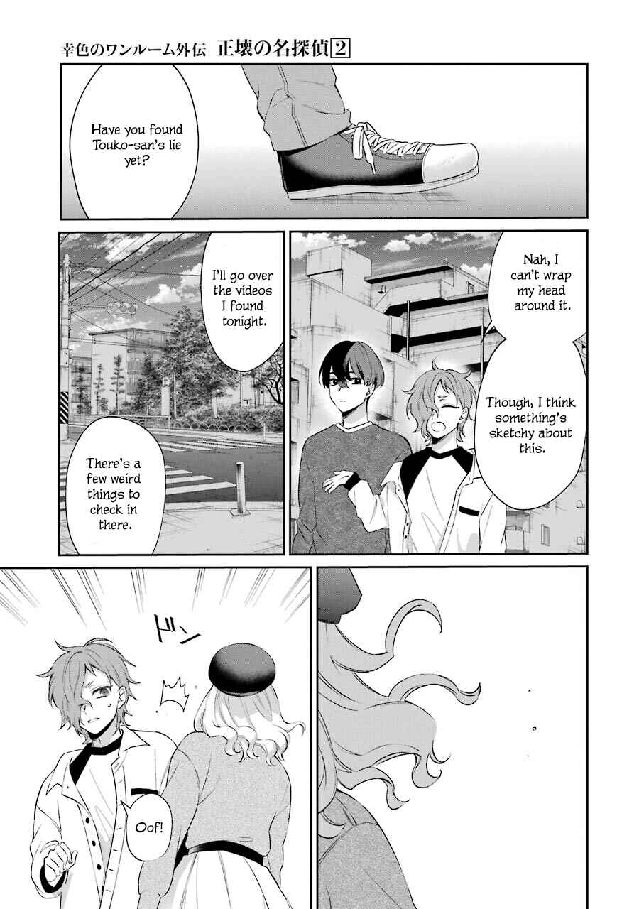 Sachiiro no One Room Gaiden - Seikai no Meitantei Chapter 3 - Page 22