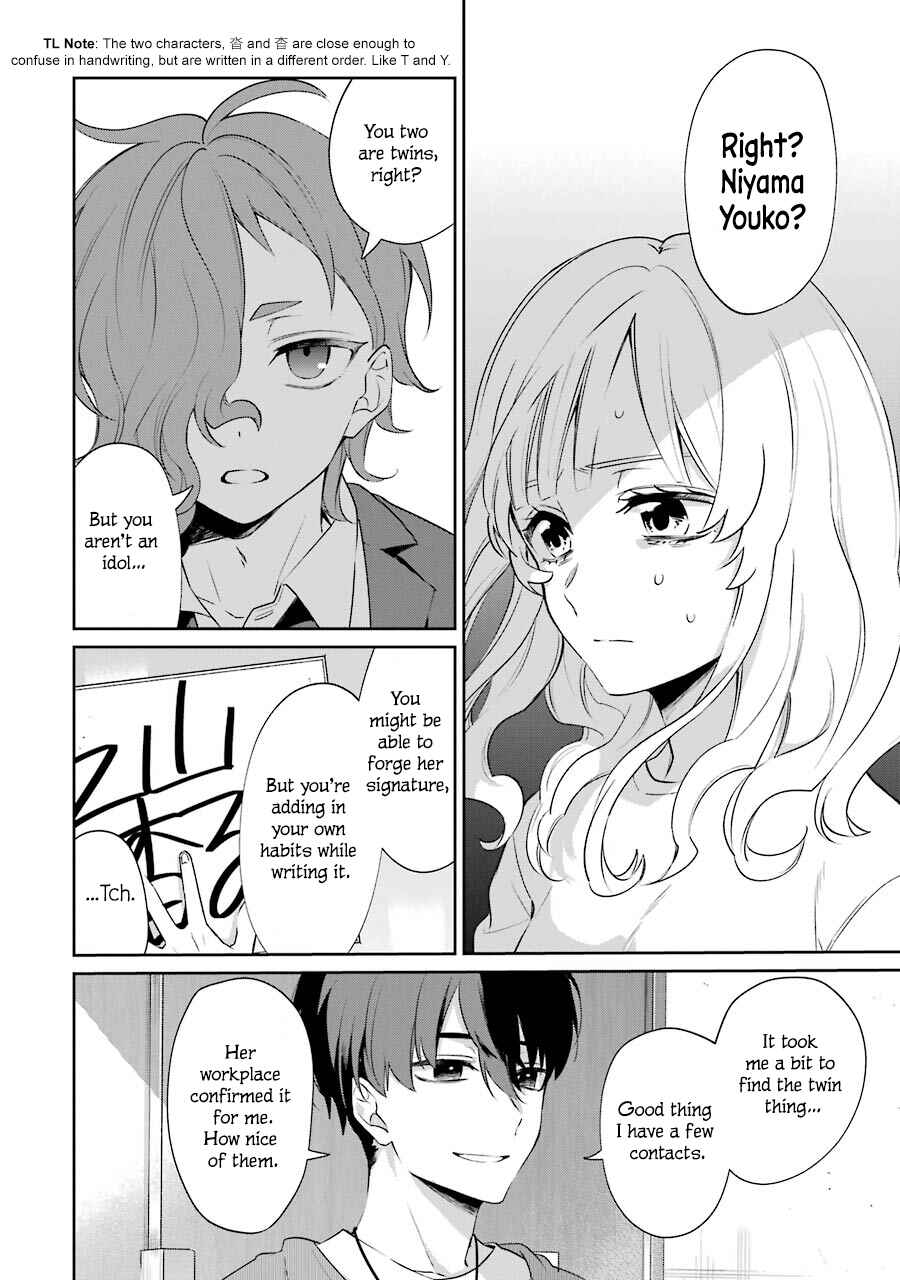 Sachiiro no One Room Gaiden - Seikai no Meitantei Chapter 3 - Page 31