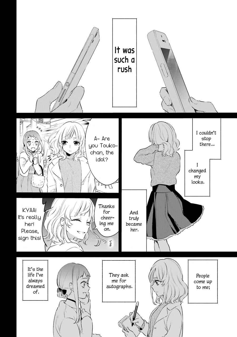 Sachiiro no One Room Gaiden - Seikai no Meitantei Chapter 3 - Page 39