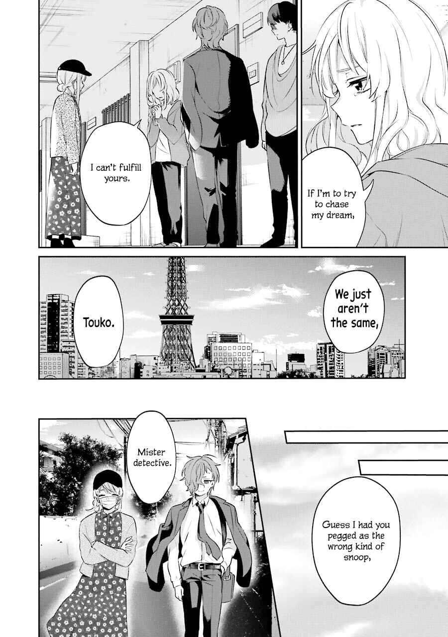 Sachiiro no One Room Gaiden - Seikai no Meitantei Chapter 3 - Page 57
