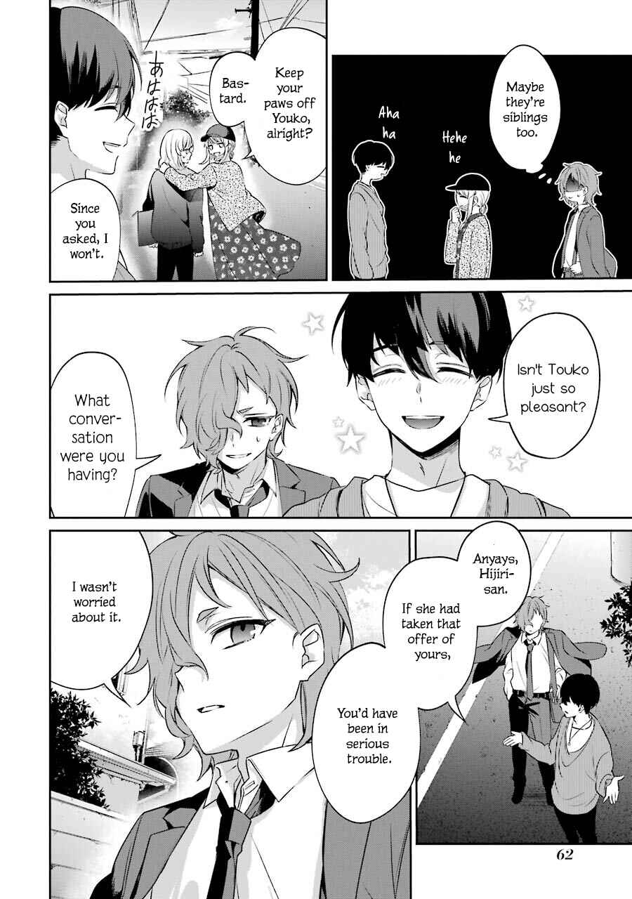 Sachiiro no One Room Gaiden - Seikai no Meitantei Chapter 3 - Page 63