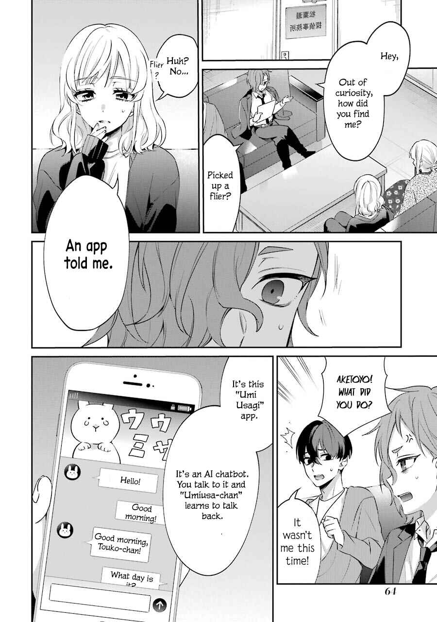 Sachiiro no One Room Gaiden - Seikai no Meitantei Chapter 3 - Page 65