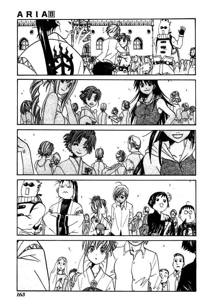 Aria Chapter 40 - Page 24