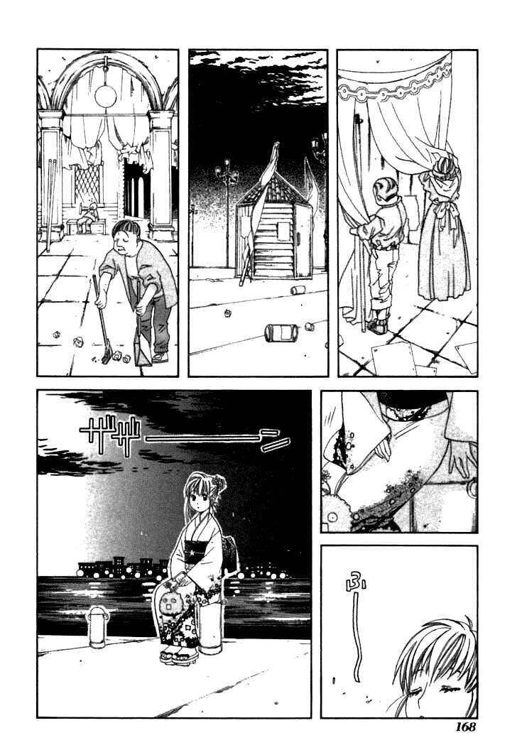 Aria Chapter 40 - Page 28