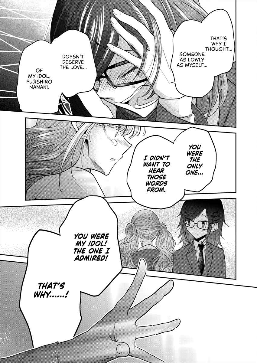 Dekisokonai no Himegimi-tachi Chapter 36 - Page 19