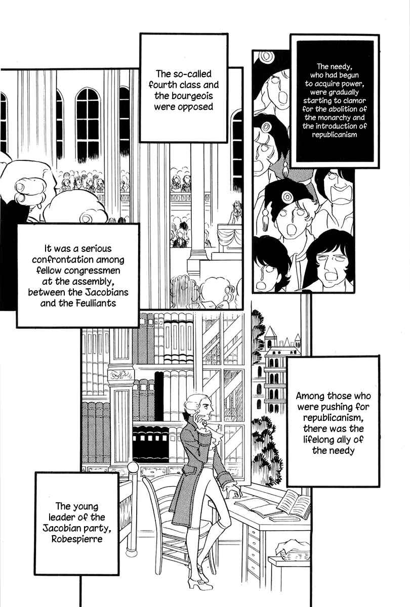 Versailles no Bara Chapter 51 - Page 4