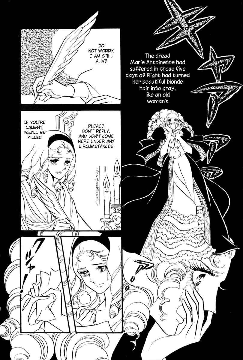 Versailles no Bara Chapter 51 - Page 7