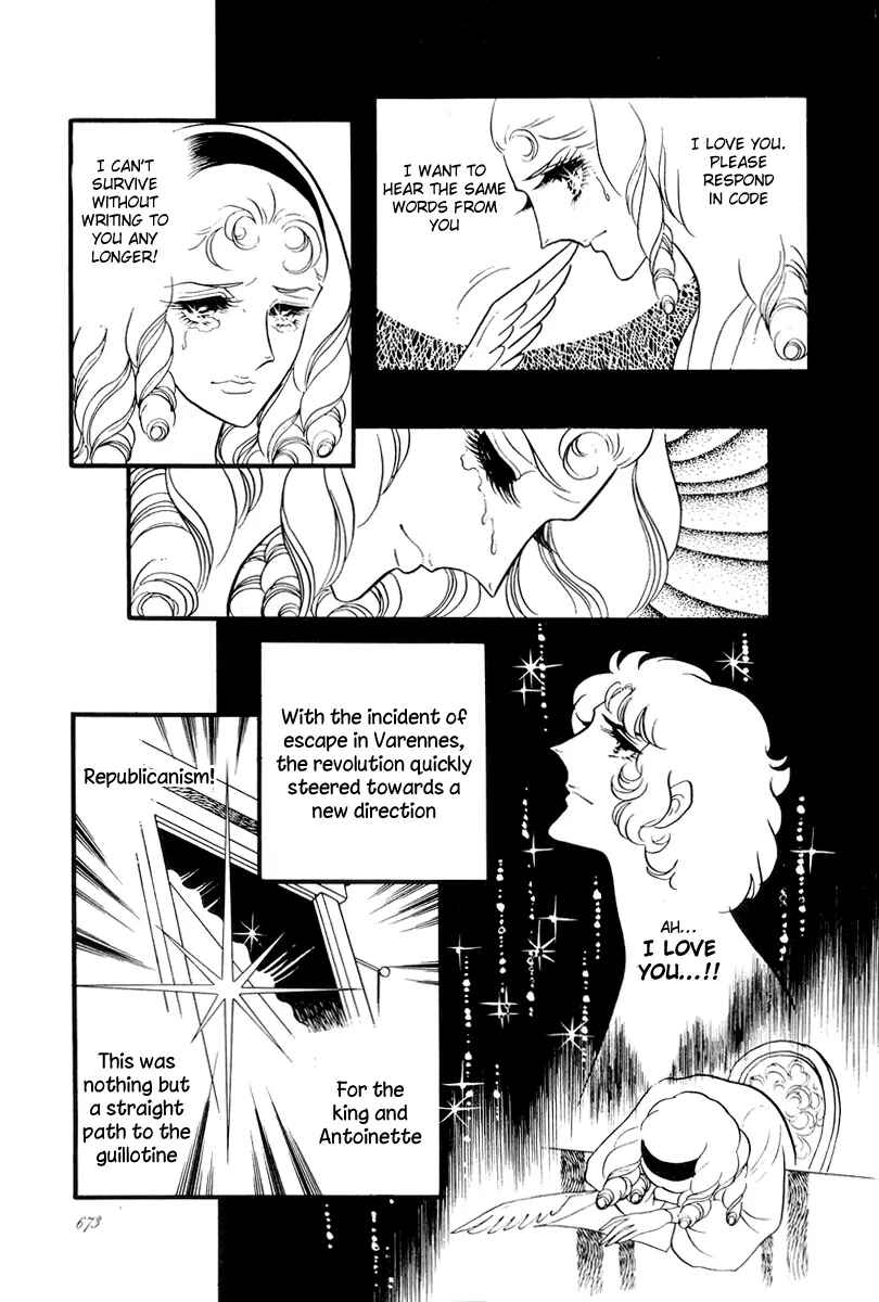 Versailles no Bara Chapter 51 - Page 8