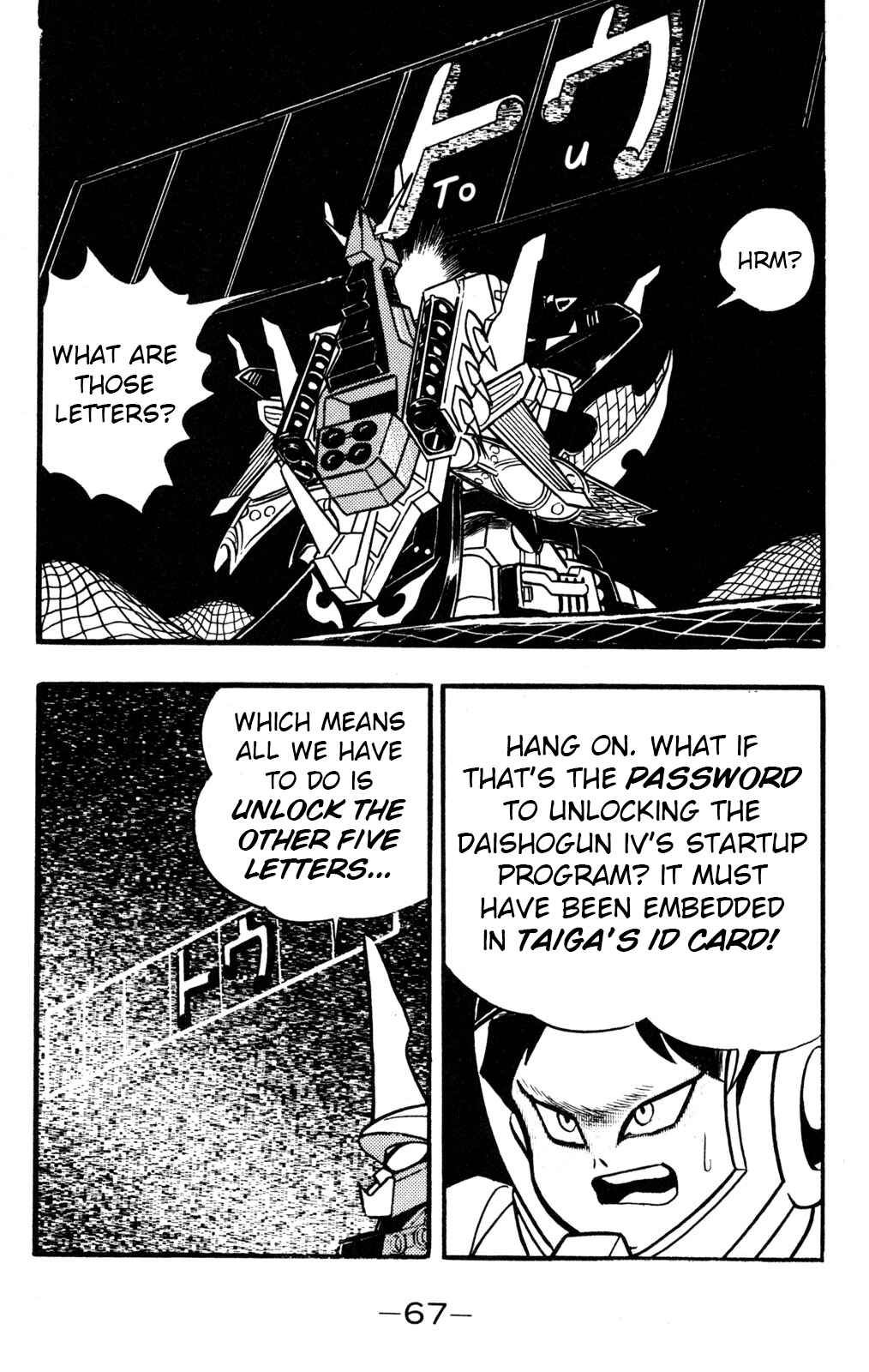 Hyper Warrior Gundam Boy Chapter 36 - Page 27