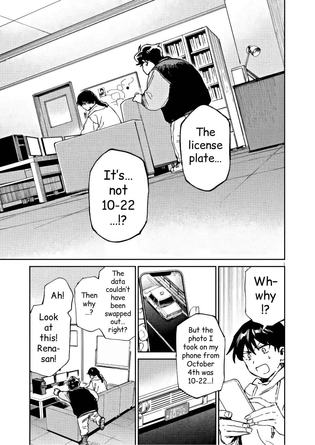 RoOT / Route of OddTaxi Chapter 44 - Page 1