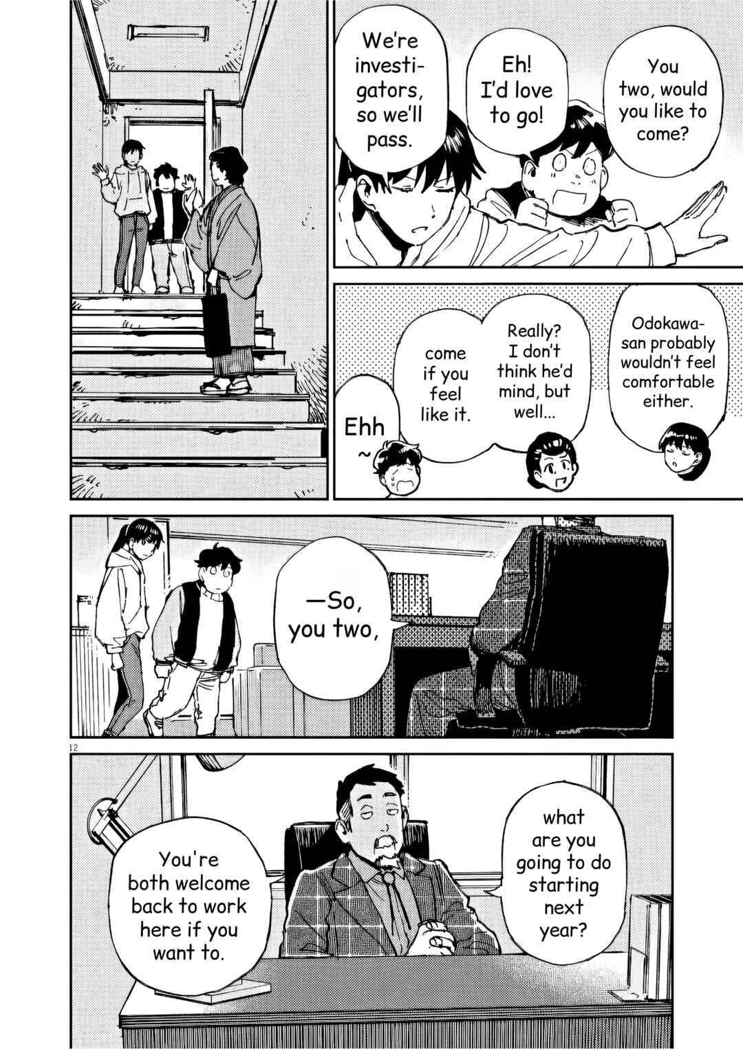RoOT / Route of OddTaxi Chapter 44 - Page 12