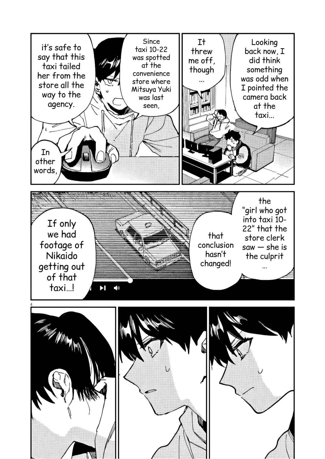 RoOT / Route of OddTaxi Chapter 44 - Page 4