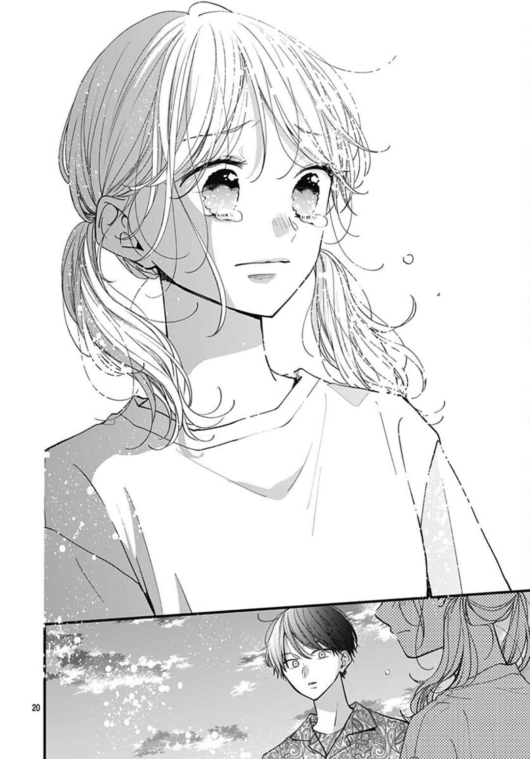Miniamaru Kareshi Chapter 70 - Page 21