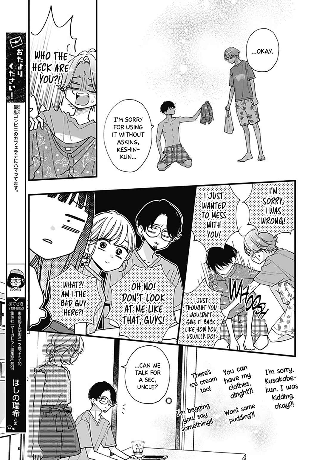 Miniamaru Kareshi Chapter 70 - Page 9