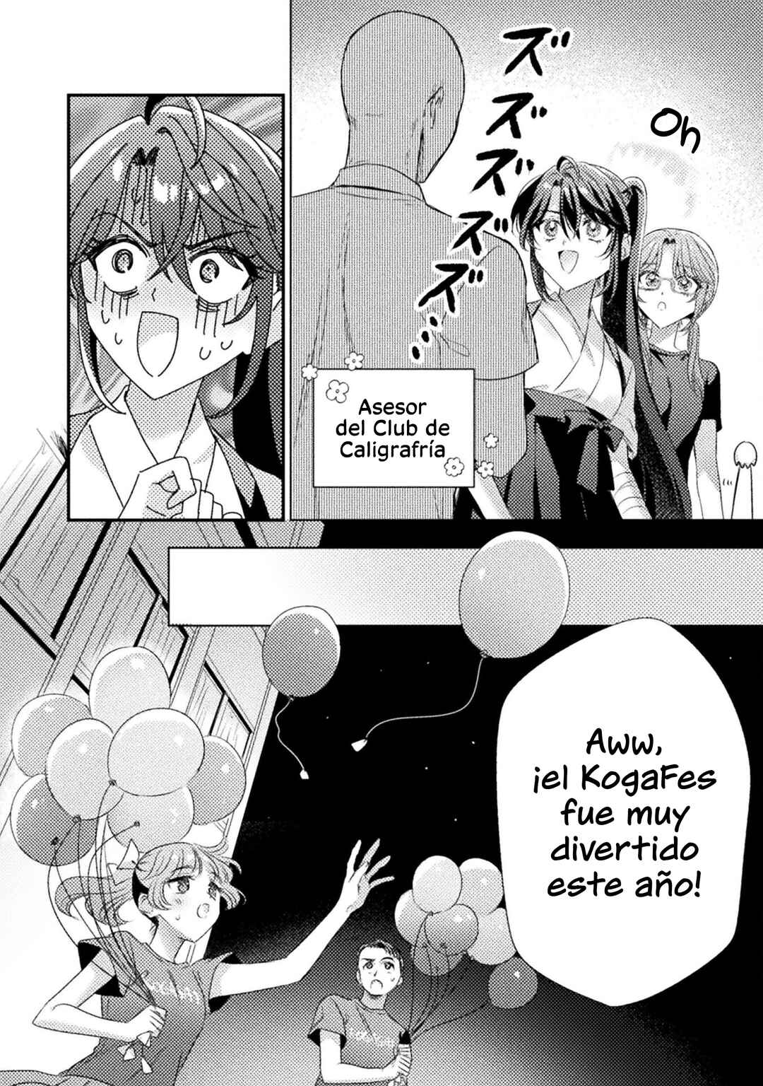 Mietemasu yo! Aizawa-san Chapter 18 - Page 12