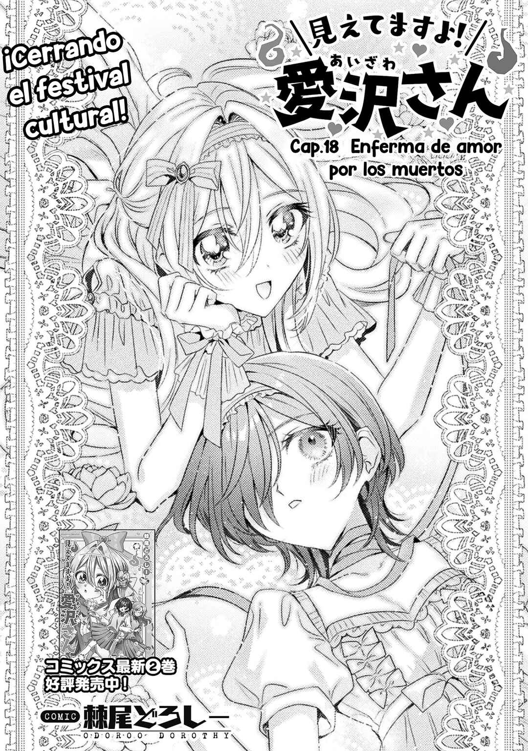Mietemasu yo! Aizawa-san Chapter 18 - Page 3