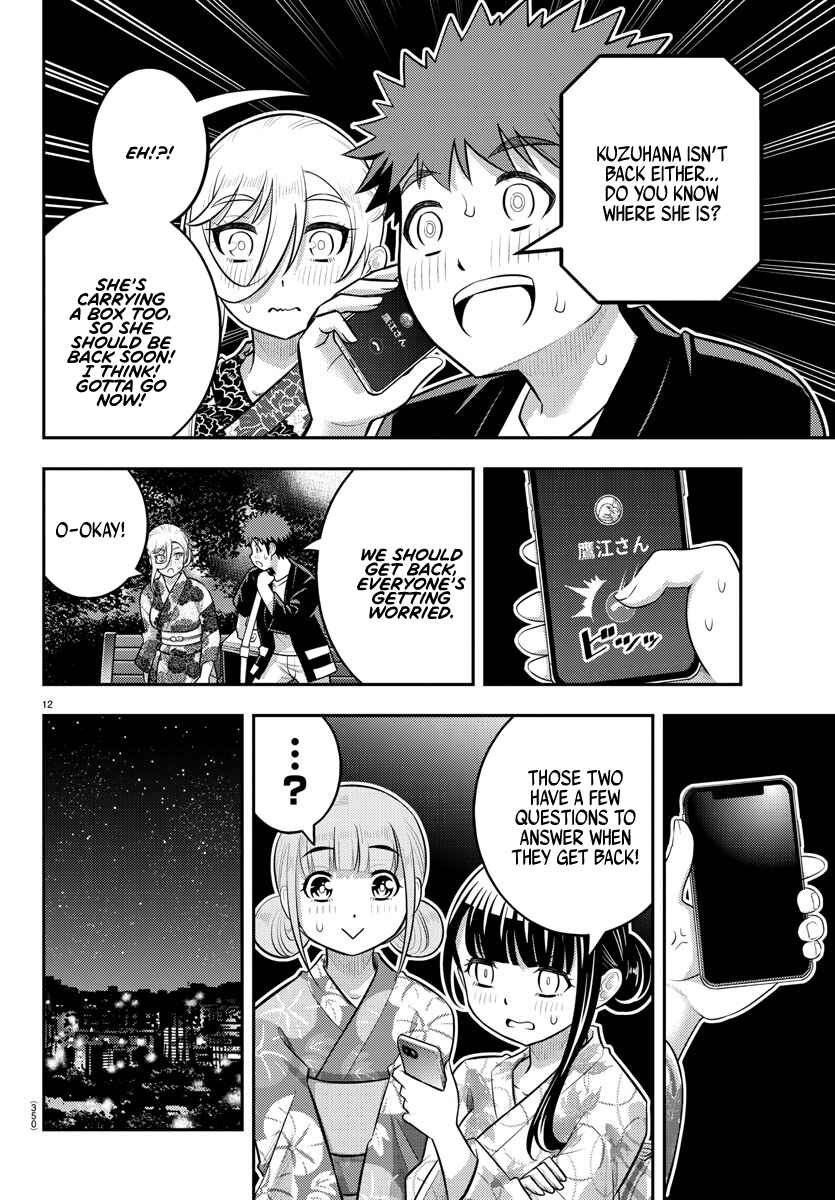 Yankee JK Kuzuhana-chan Chapter 164 - Page 12