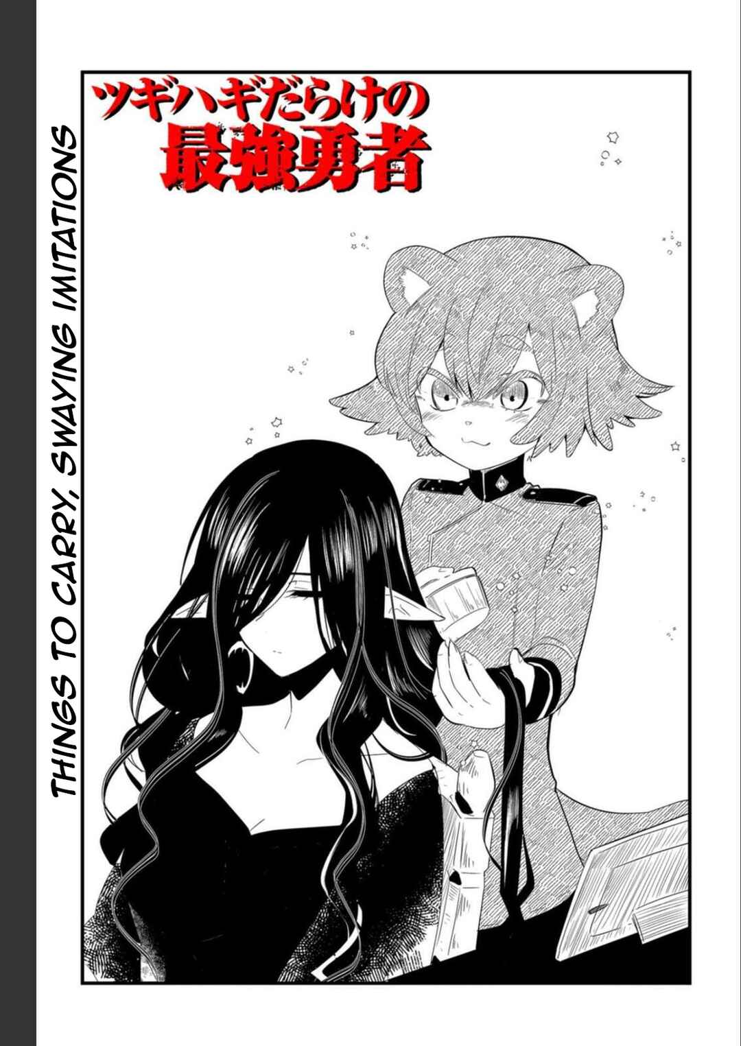 Tsugihagi Darake no Saikyou Yuusha Chapter 10 - Page 1