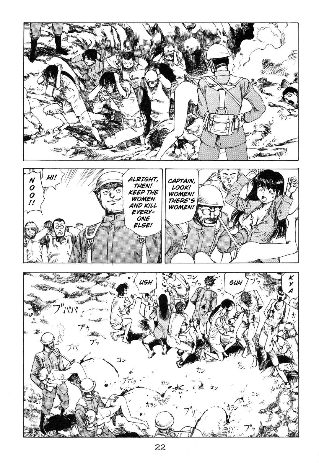 All's Well Chapter 2 - Page 4
