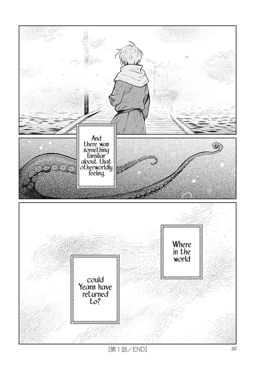 Sakana to Mizu no Mori Chapter 1 - Page 35