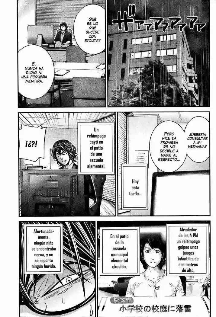 Gokukoku no Brynhildr Chapter 31 - Page 11