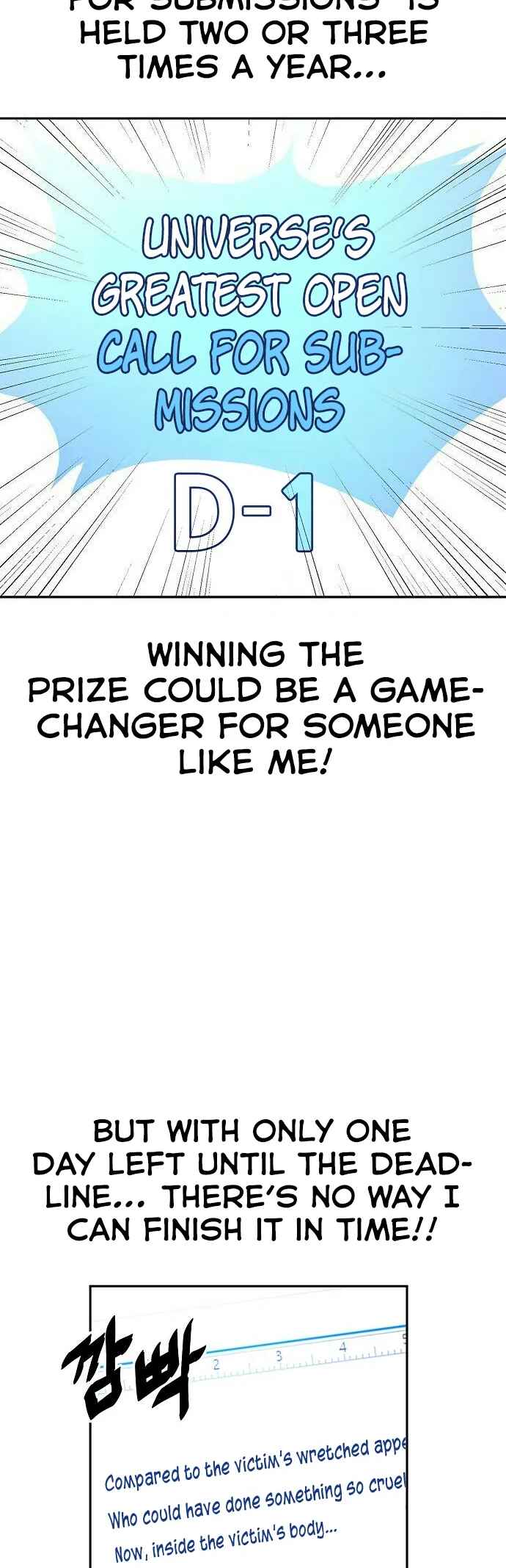 Mujikbaeksu Gye Baek-sun Chapter 19 - Page 6