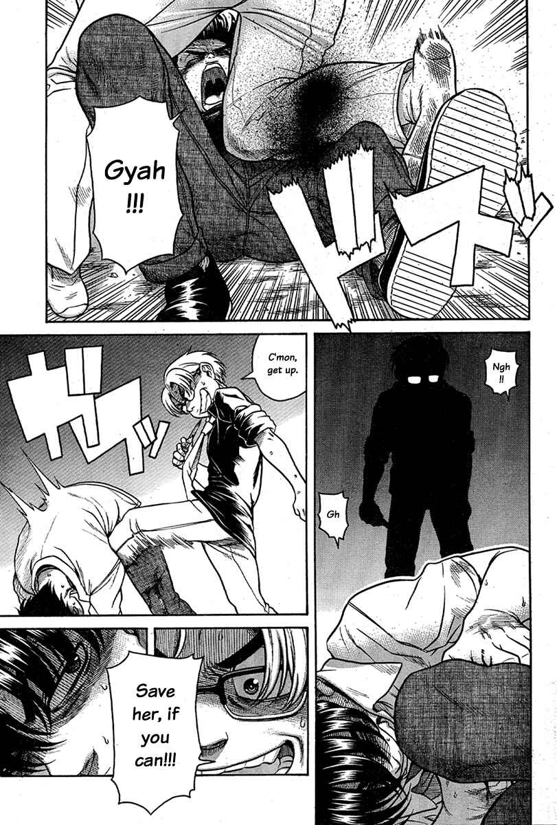 Nana to Kaoru - Step Up "S&M" Love Comedy Chapter 153 - Page 15