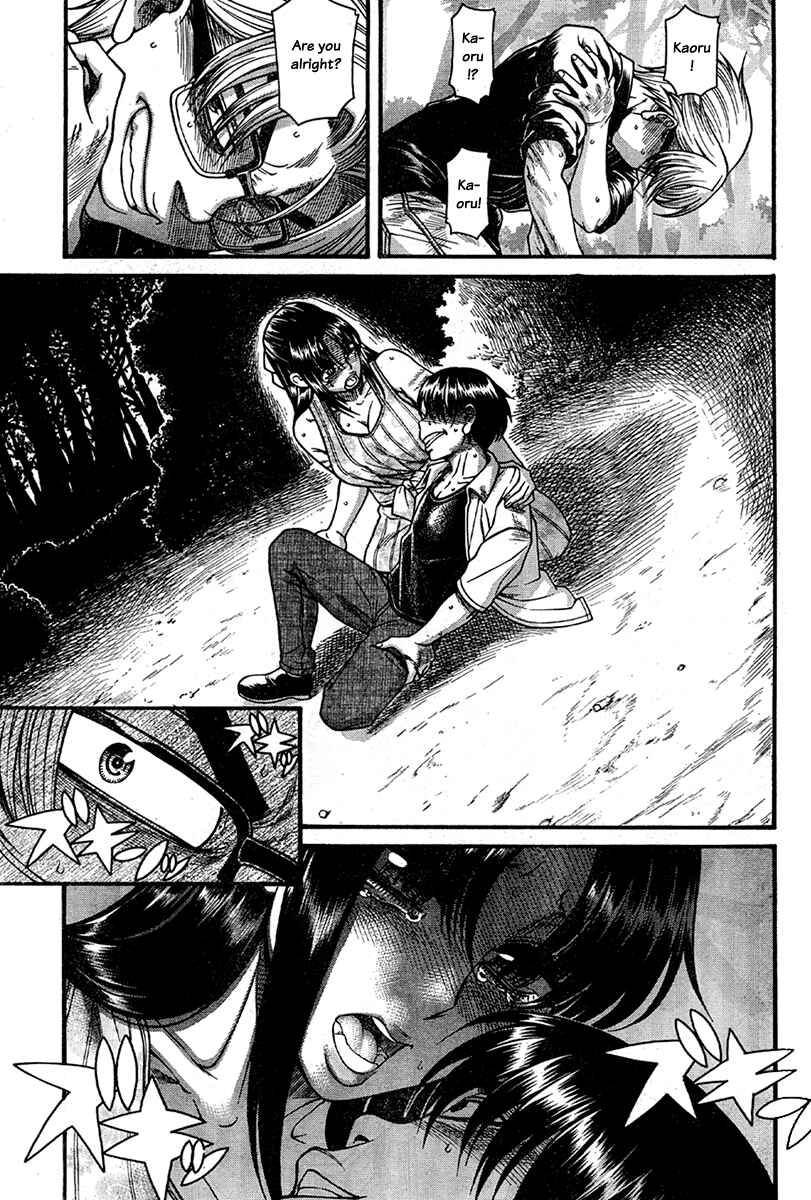 Nana to Kaoru - Step Up "S&M" Love Comedy Chapter 153 - Page 17