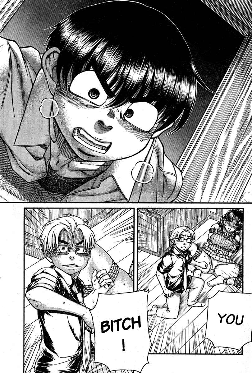 Nana to Kaoru - Step Up "S&M" Love Comedy Chapter 153 - Page 7