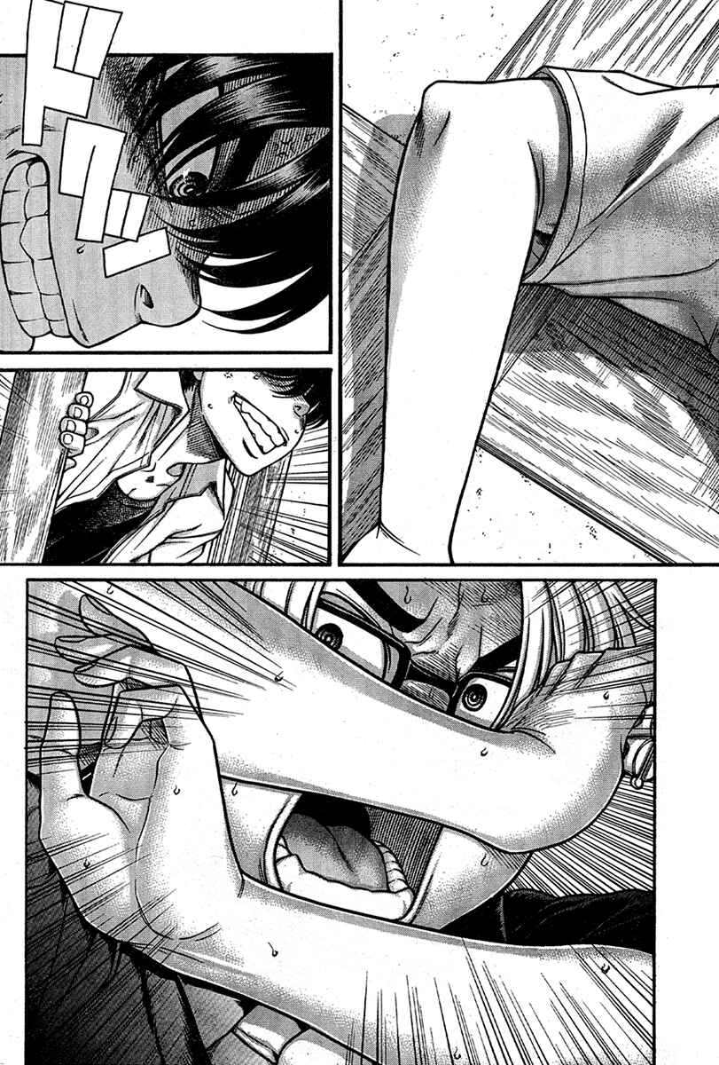 Nana to Kaoru - Step Up "S&M" Love Comedy Chapter 153 - Page 8