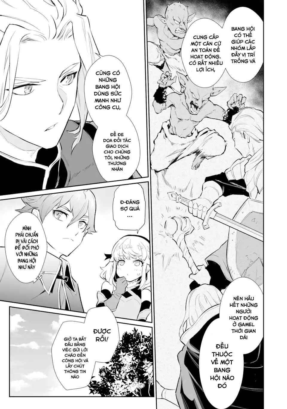 Ochikobore Kuni o Deru: Jitsu wa Sekai de 4-ninme no Fuyojutsushi datta Ken ni Tsuite Chapter 11 - Page 6