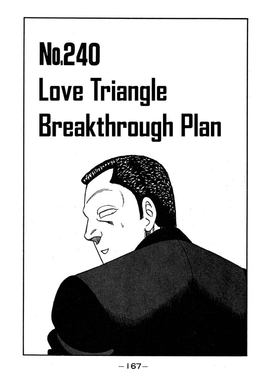 Be-bop High School Chapter 240 - Page 1
