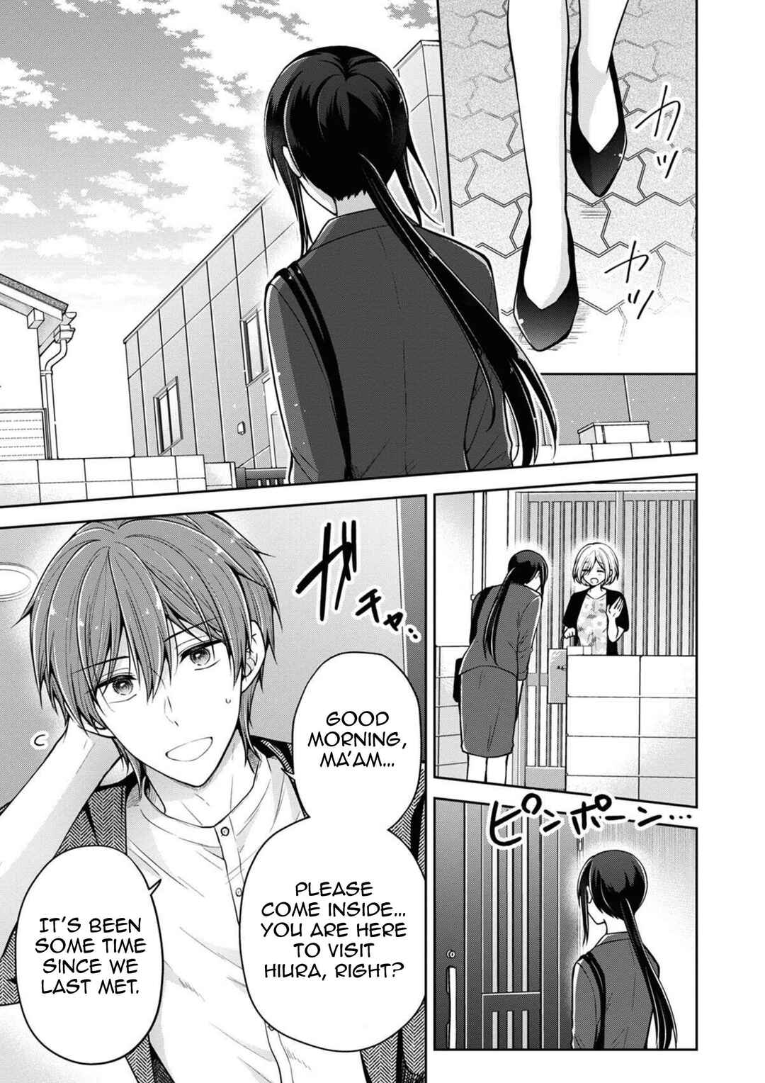 Koisuru (Otome) no Tsukurikata Chapter 45 - Page 5