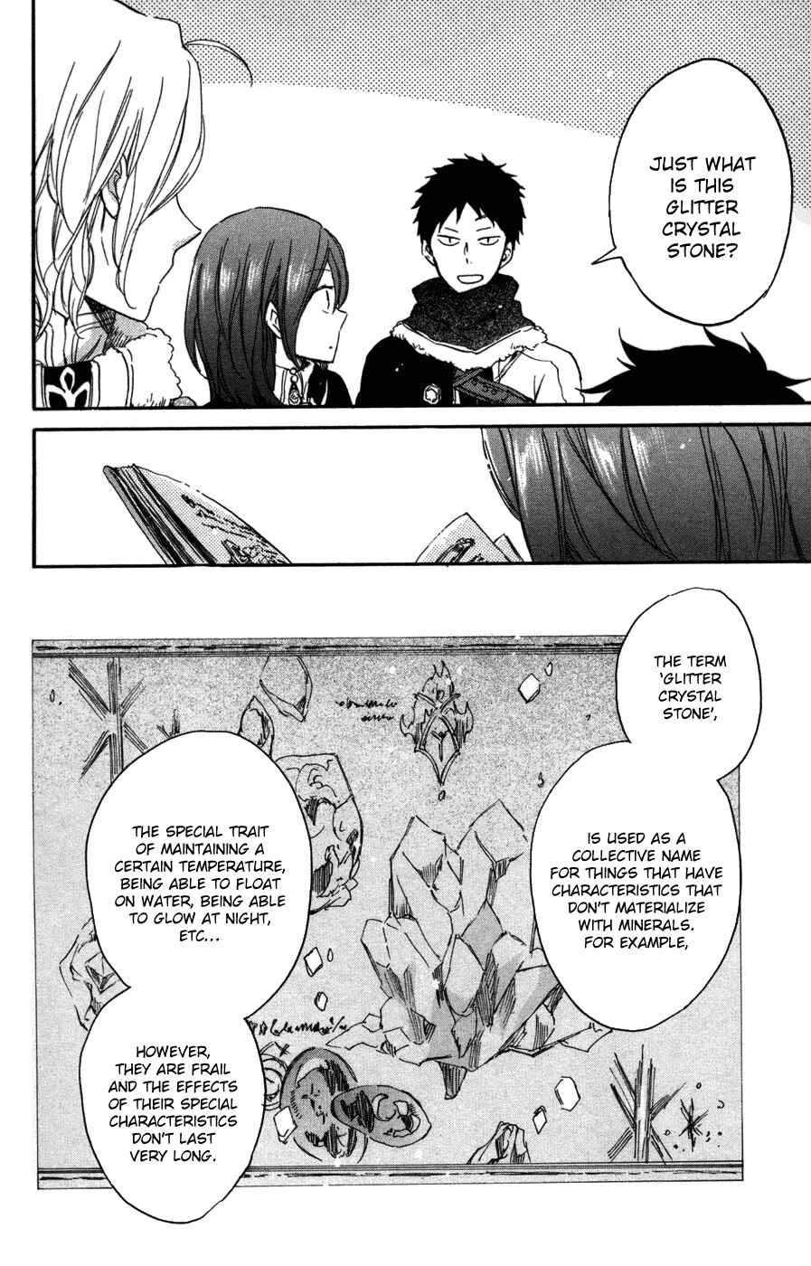 Akagami no Shirayukihime Chapter 64 - Page 13