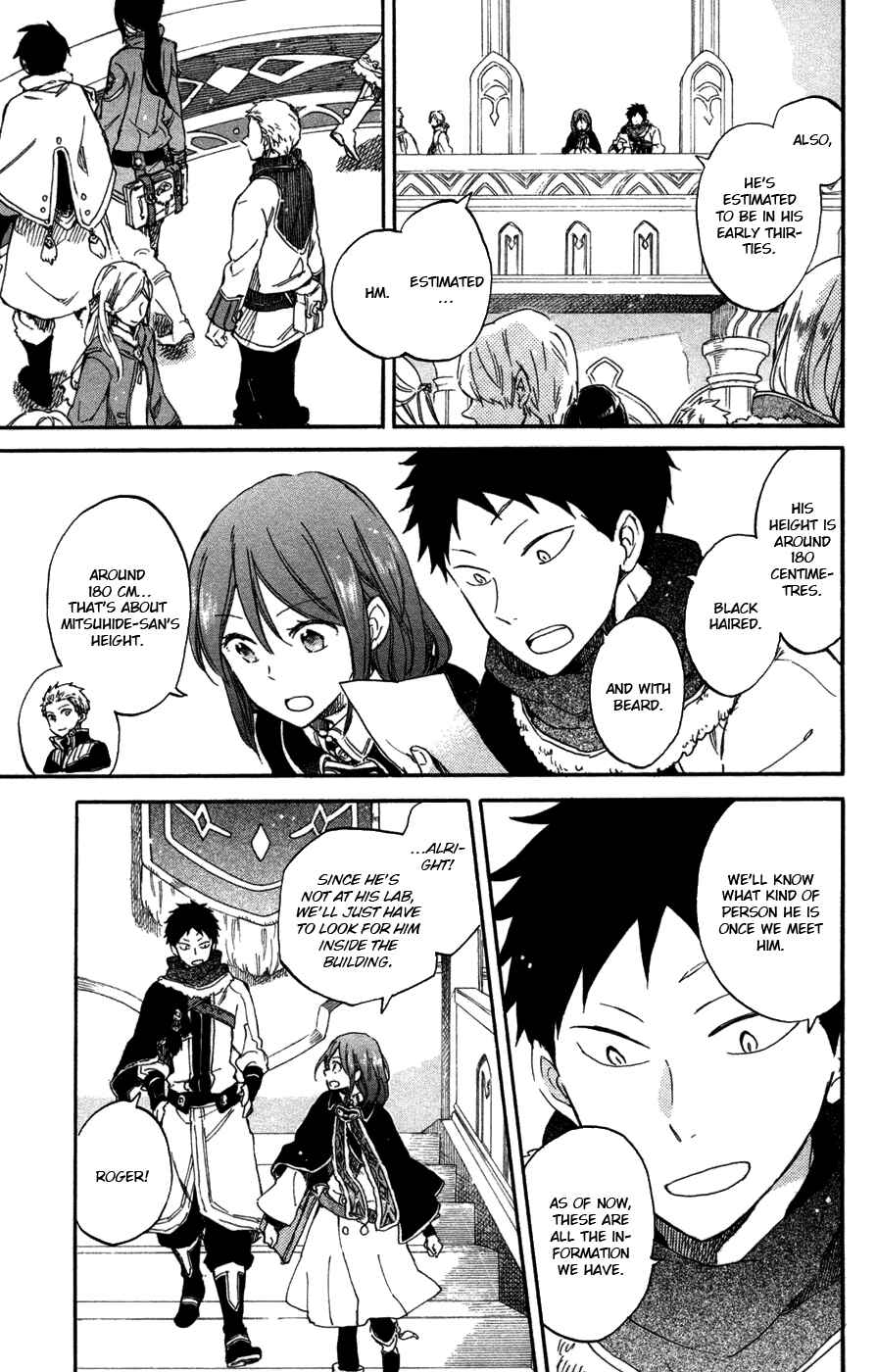 Akagami no Shirayukihime Chapter 64 - Page 4