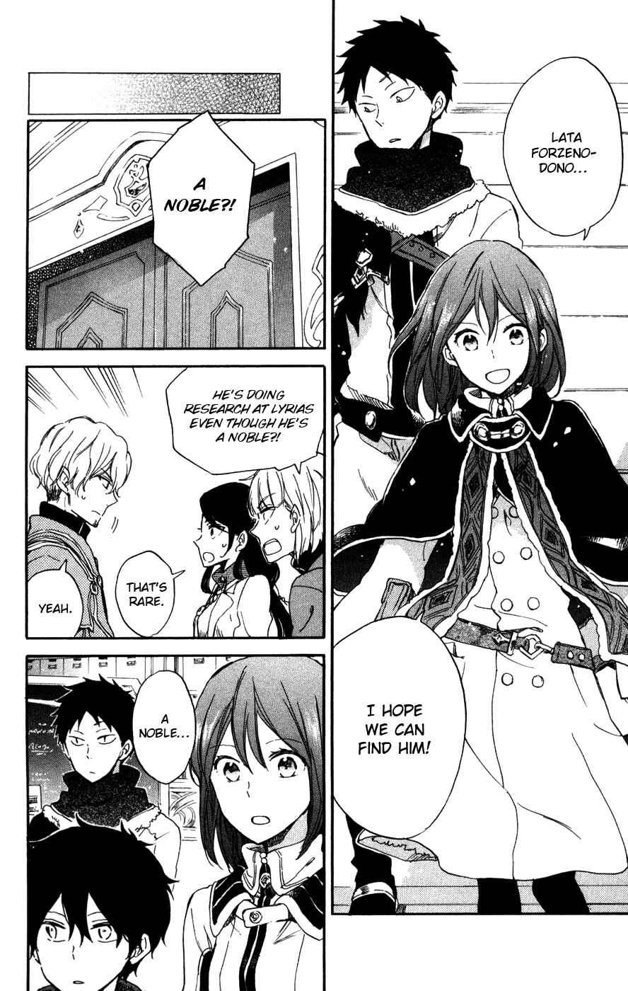 Akagami no Shirayukihime Chapter 64 - Page 5