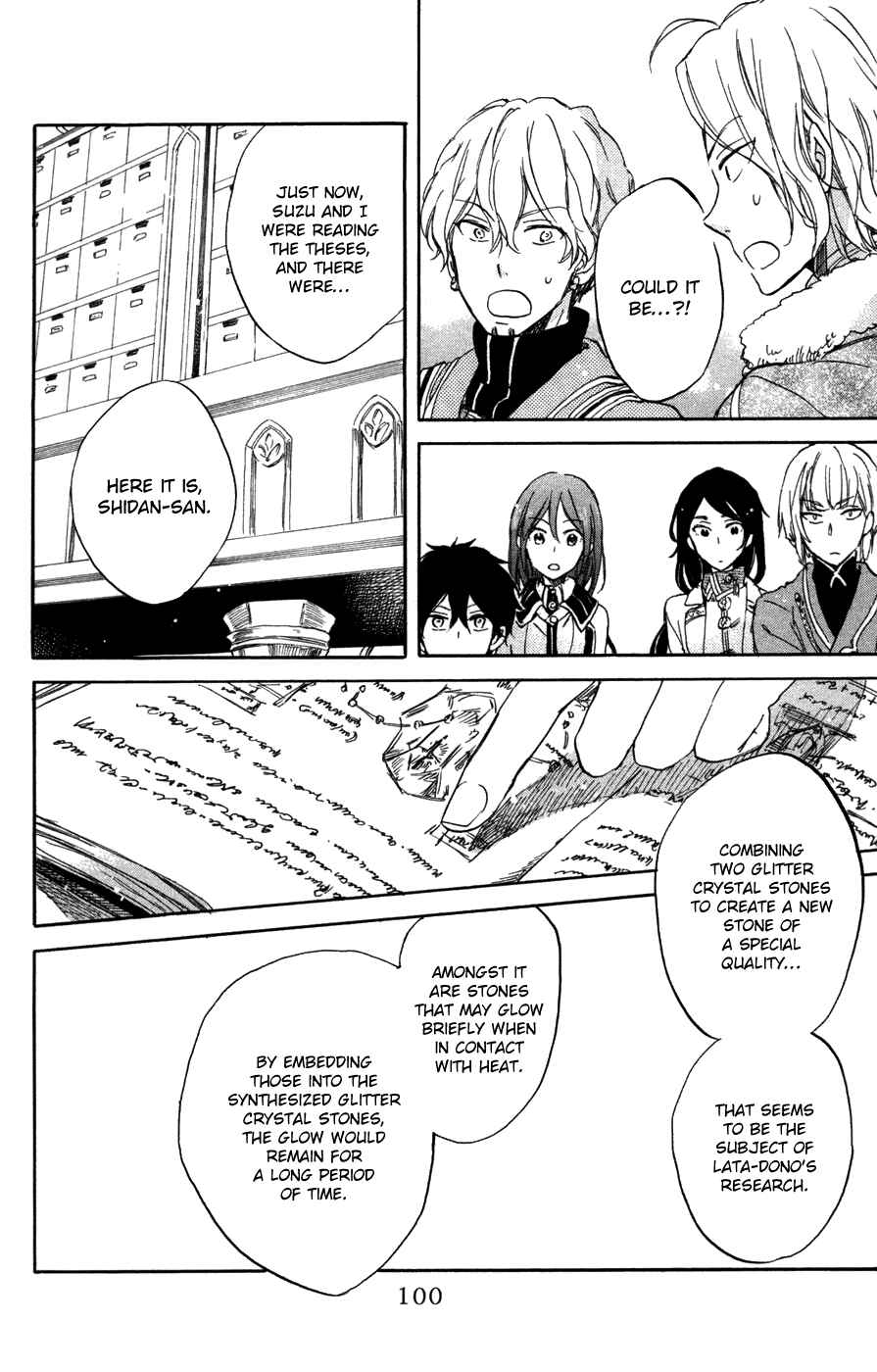 Akagami no Shirayukihime Chapter 64 - Page 7