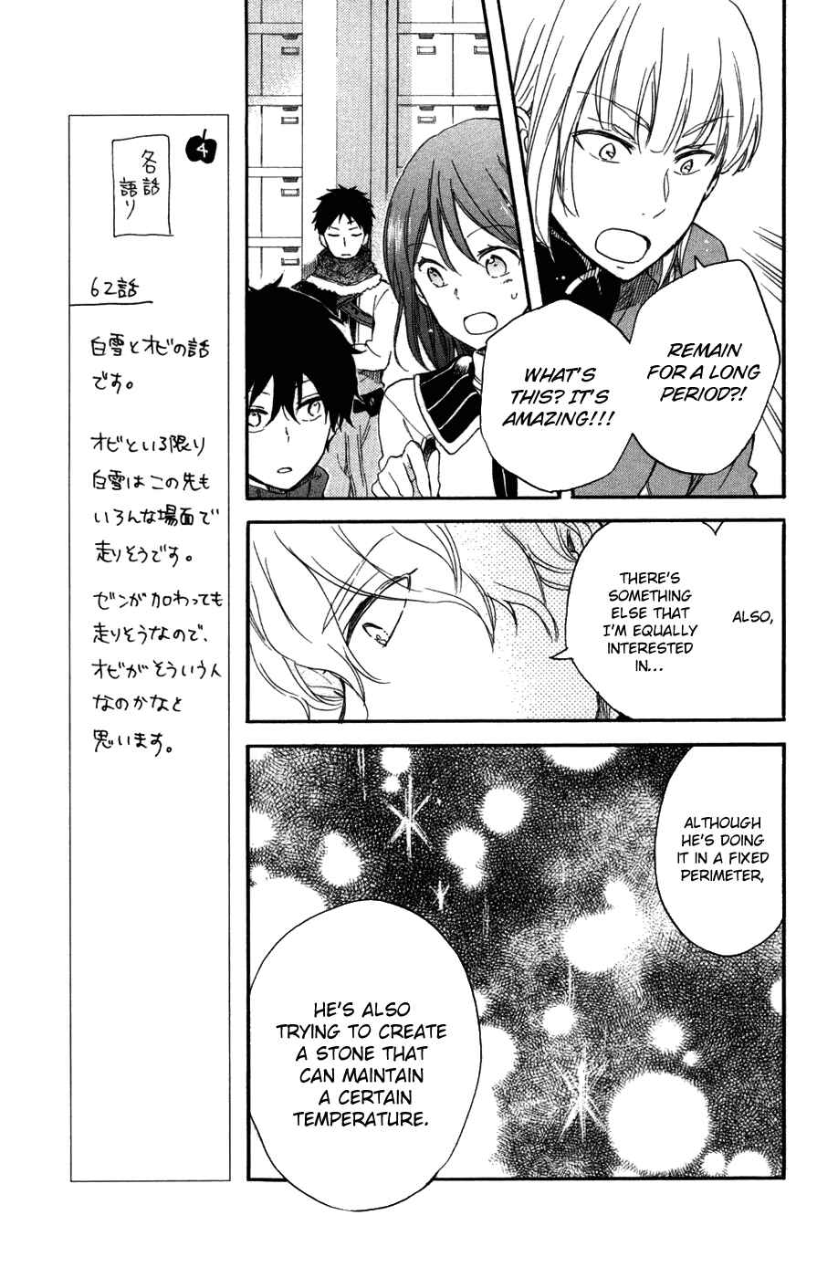 Akagami no Shirayukihime Chapter 64 - Page 8