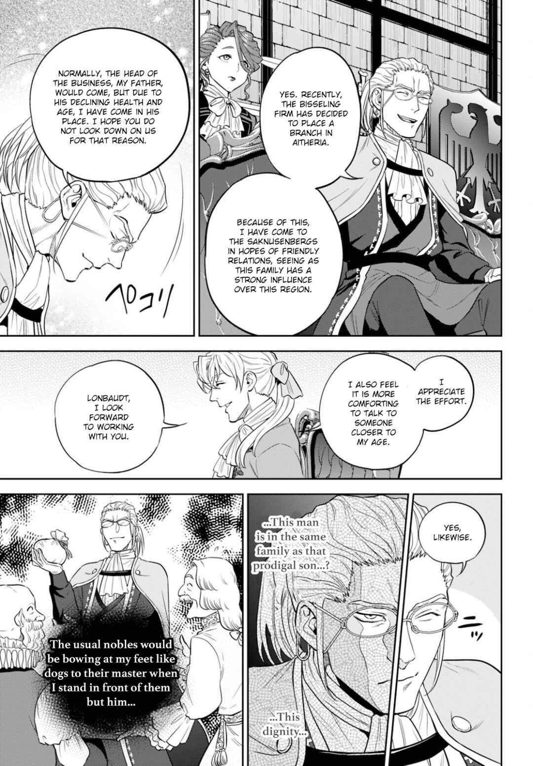 Isekai Izakaya "Nobu" Chapter 82 - Page 12