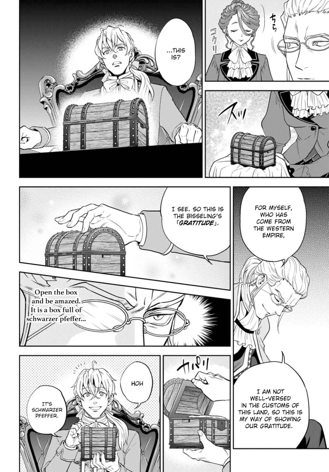 Isekai Izakaya "Nobu" Chapter 82 - Page 13