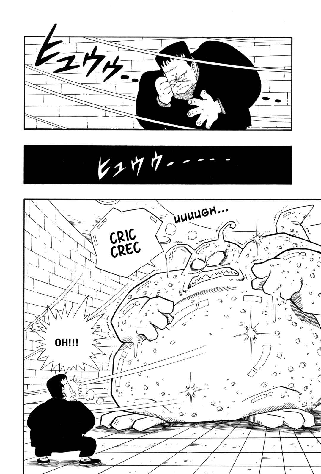 Dragon Ball Chapter 65 - Page 10