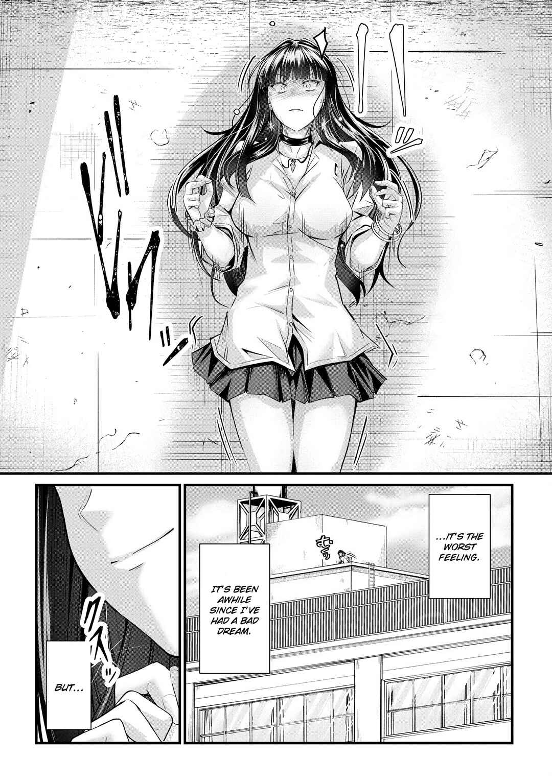 Osabori Jouzuna Komukai-san wa Ore wo Nogasanai!! Chapter 17 - Page 7