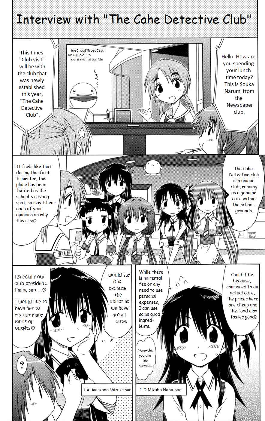Kahe Tantei Bu Chapter 17.5 - Page 11