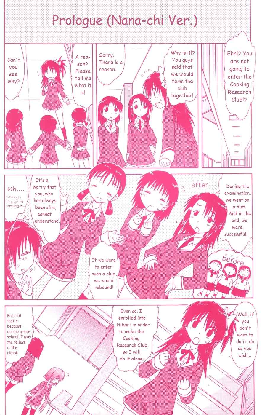 Kahe Tantei Bu Chapter 17.5 - Page 14