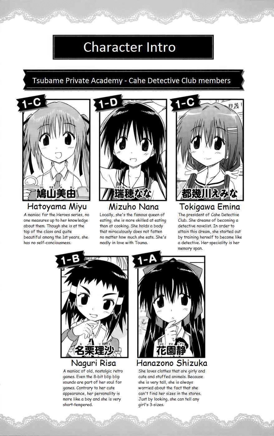 Kahe Tantei Bu Chapter 17.5 - Page 4
