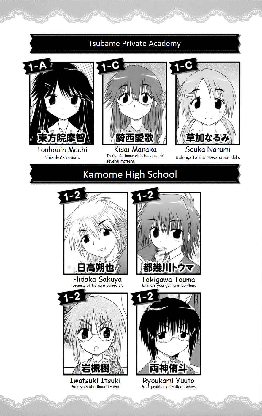 Kahe Tantei Bu Chapter 17.5 - Page 5
