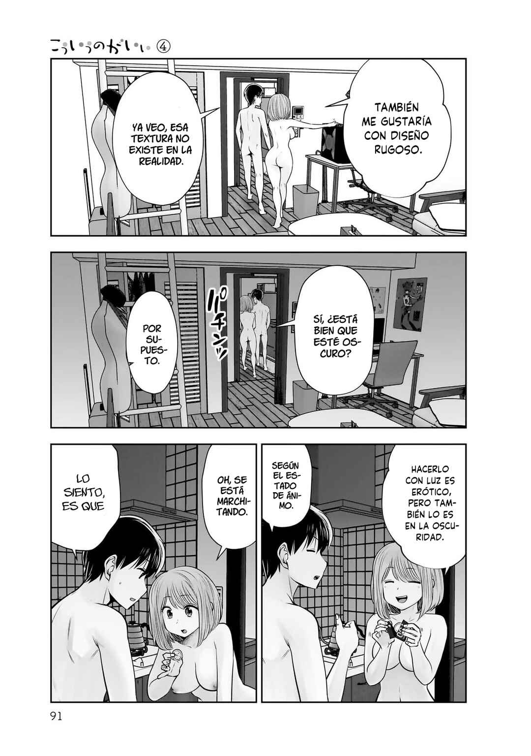 Kouiu no Ga Ii Chapter 20 - Page 12