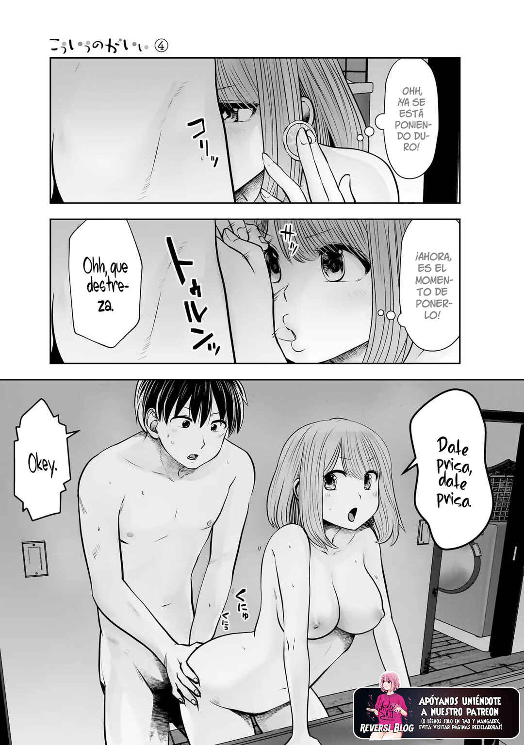 Kouiu no Ga Ii Chapter 20 - Page 14