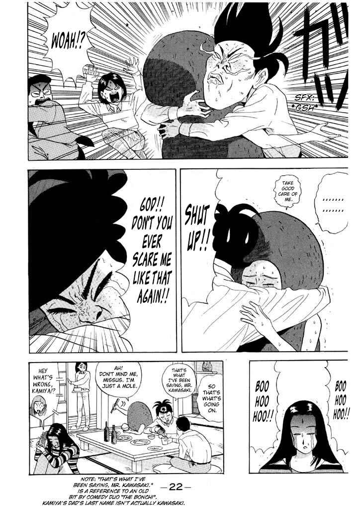 Go! Ina Junior High Ping-Pong Club Chapter 72 - Page 22