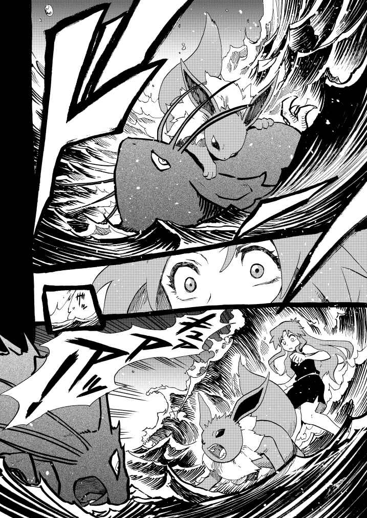 Pokemon: Ouja no Saiten Chapter 11 - Page 85